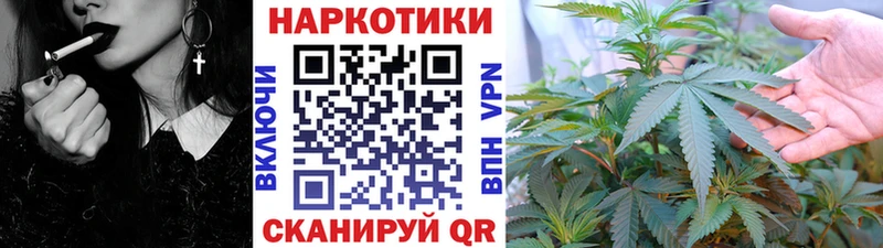 Купить закладку Псилоцибиновые грибы СОЛЬ Канабис Мефедрон COCAIN Алушта
