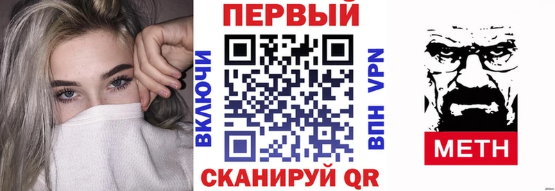 Купить закладки  Алушта  АМФ 98% 