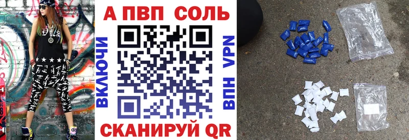 Альфа ПВП СК Алушта