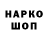 КЕТАМИН VHQ ANER 1