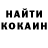 Кодеин напиток Lean (лин) Pavel Pyshkin