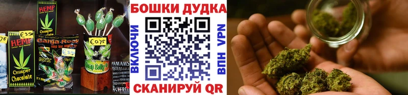 Печенье с ТГК конопля  Купить где  Алушта 