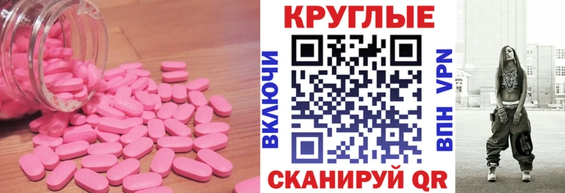 Экстази louis Vuitton Алушта