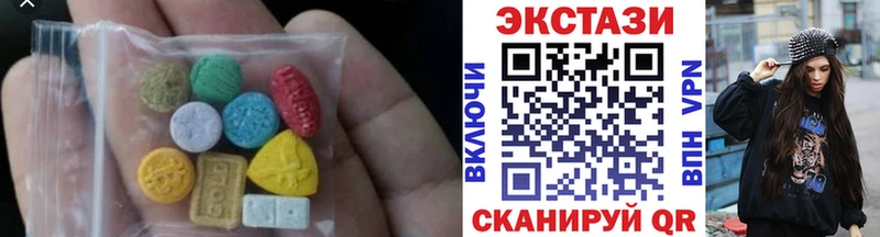 Купить закладки  Алушта  ЭКСТАЗИ бентли 