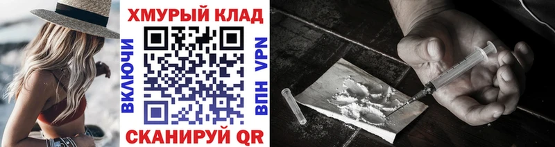 Героин Heroin  Купить  Алушта 