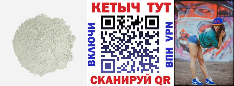 Купить закладки  Алушта  Кетамин ketamine 