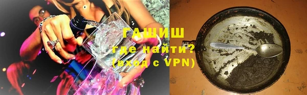 кокаин VHQ Магас