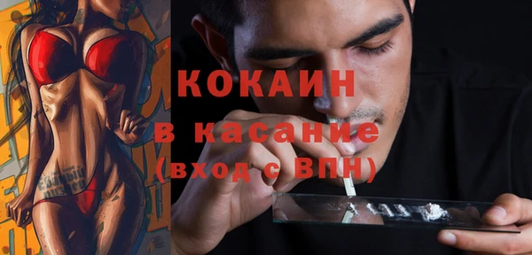 соль курить ск Кулебаки