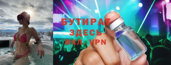 дурь Медногорск