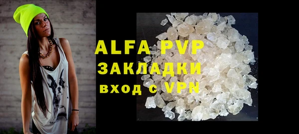 кокаин VHQ Магас