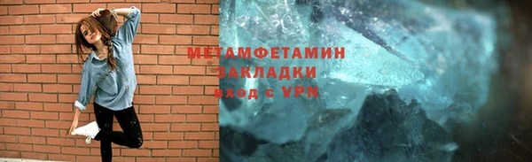 герыч Майский