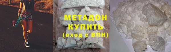 дурь Медногорск