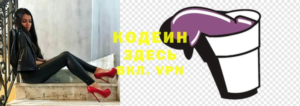 кокаин VHQ Магас