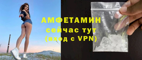 кокаин VHQ Магас