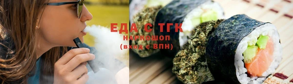 кокаин VHQ Магас