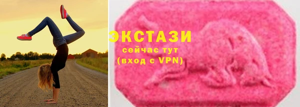 амф Куйбышев