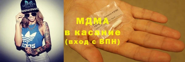 соль курить ск Кулебаки