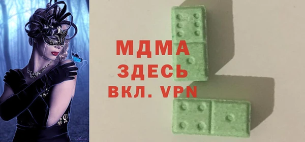 СК Магадан
