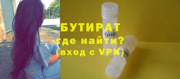 герыч Майский