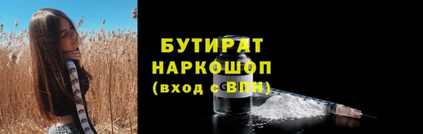 кокаин VHQ Магас