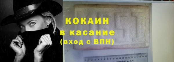 герыч Майский