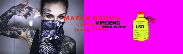 кокаин VHQ Магас