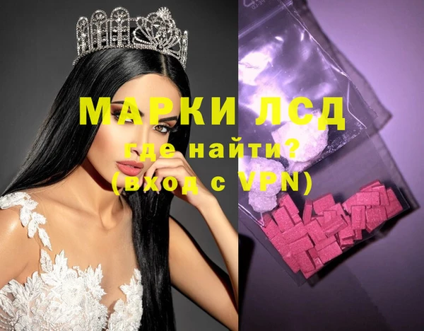герыч Майский