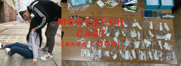 кристаллы Мегион