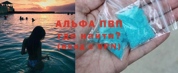 герыч Майский