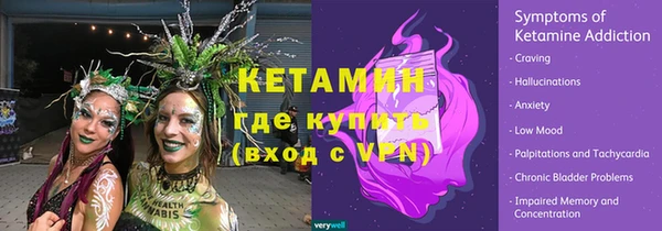 эйфоретик Липки