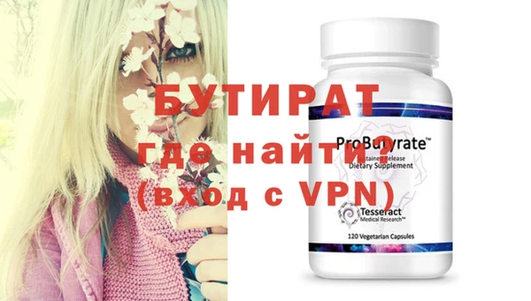 герыч Майский