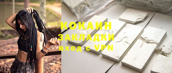 кристаллы Мегион