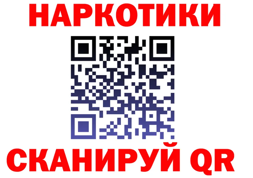 Продажа наркотиков даркнет как зайти Алушта