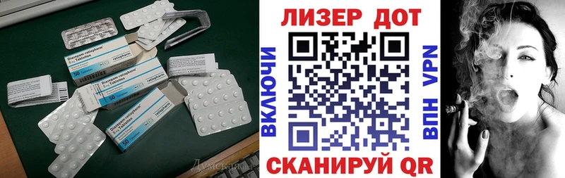 LSD-25 экстази ecstasy  Купить закладки  Алушта 