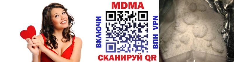 МДМА молли  Купить  Алушта 