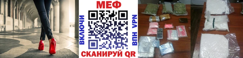 Купить где Алушта Меф 4 MMC