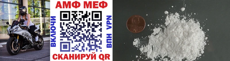 МЕТАМФЕТАМИН винт Купить где Алушта