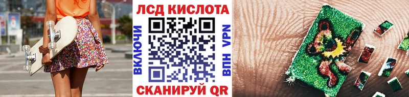 Марки 25I-NBOMe 1500мкг  Купить закладки  Алушта 