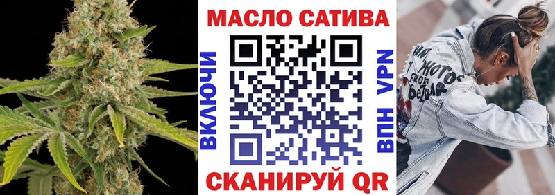 Дистиллят ТГК вейп Алушта