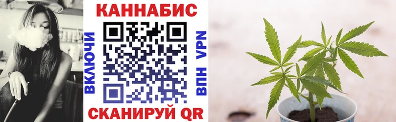 Бошки марихуана VHQ Алушта