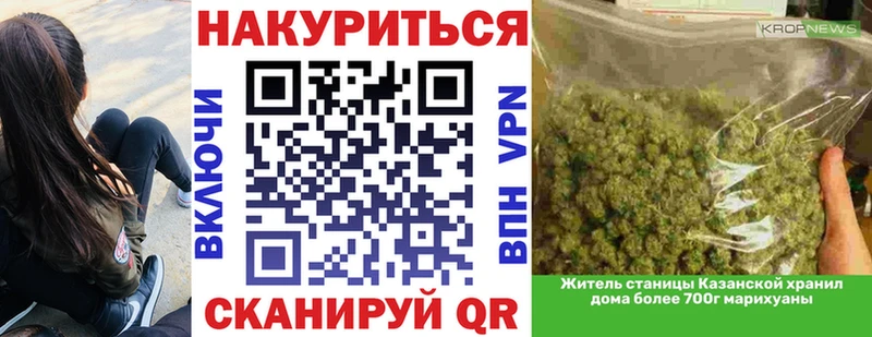 Купить Алушта МАРИХУАНА THC 21%